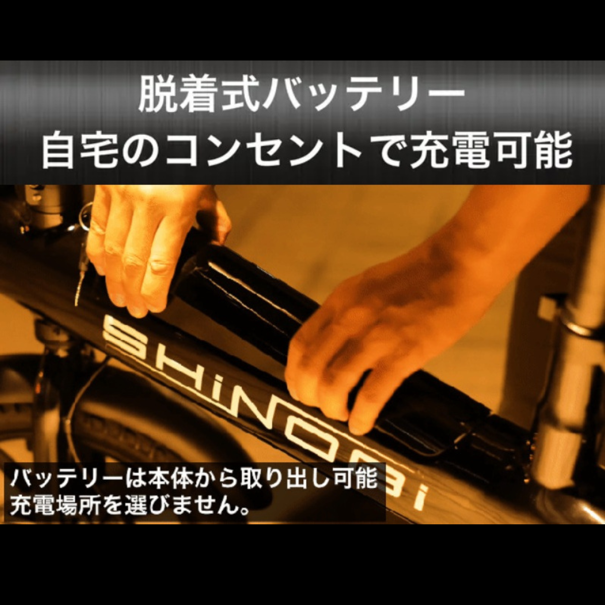 SHiNOBi T 特定小型原動機付自転車