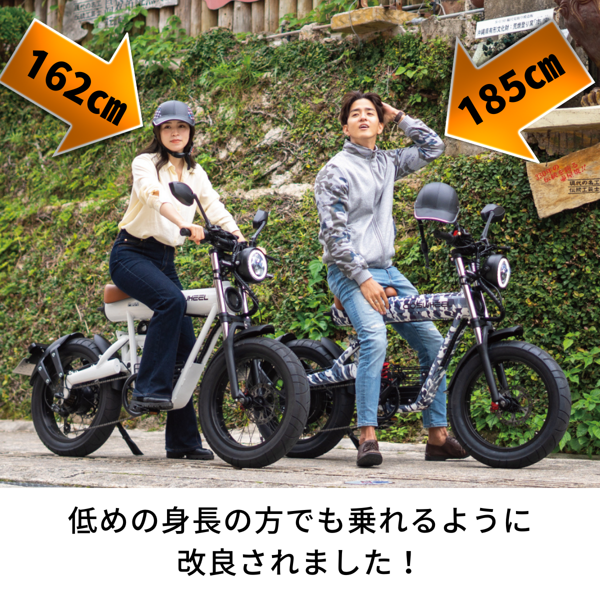 COSWHEEL MIRAI S 電動バイク （公道走行可能 / 原付一種モデル）全4色