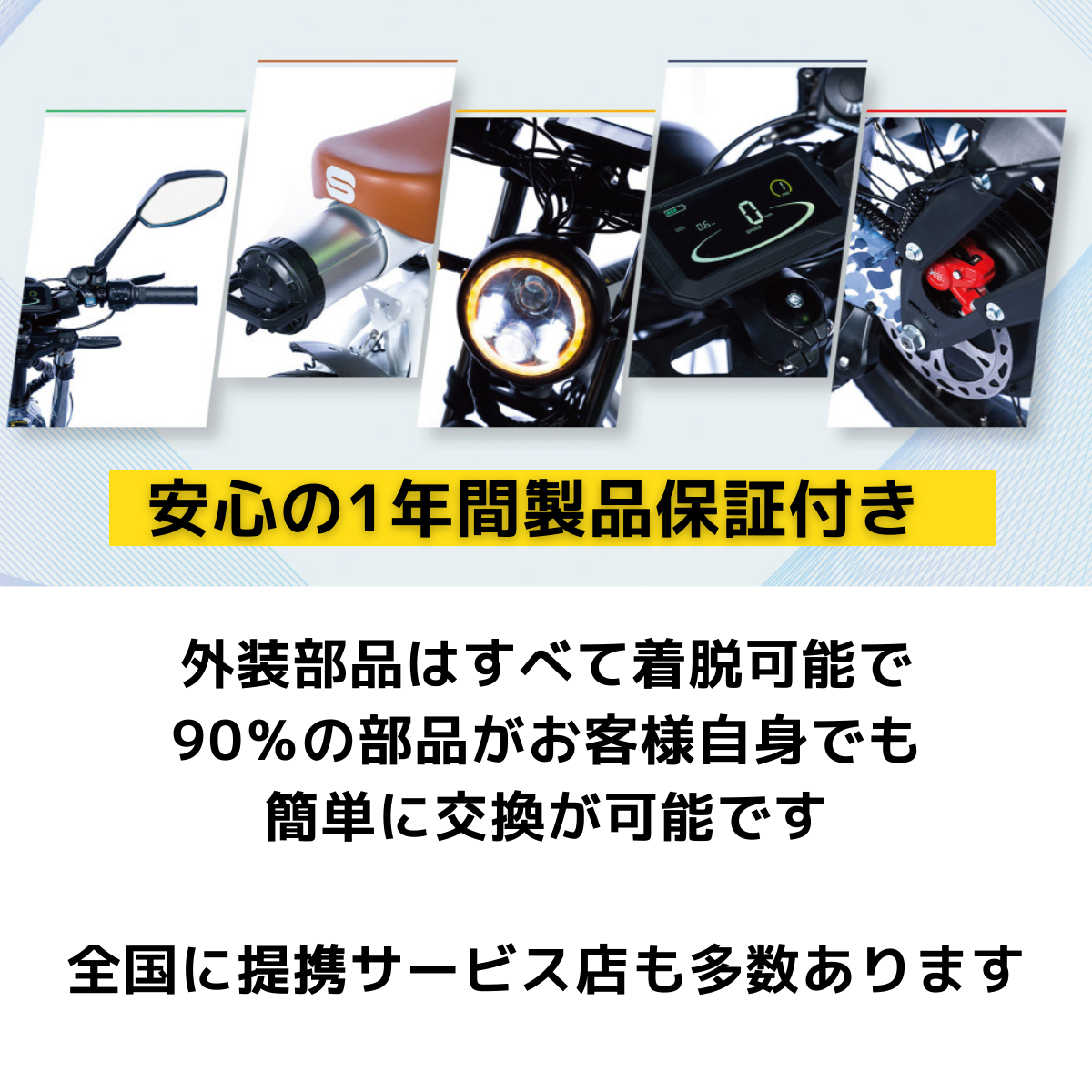 MIRAI COCORO セット MIRAI COCORO セット 商品詳細ページ | ME:I OFFICIAL STORE