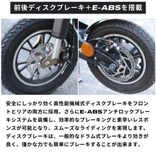 画像をギャラリービューアに読み込む, 自動開閉機能搭載 電動バイク「SHiNOBi」公道走行可能・原付１種

