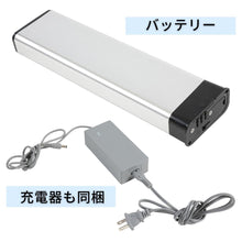 画像をギャラリービューアに読み込む, バッテリーと充電器が付属
